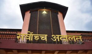 अपाङ्‍गता भएका व्यक्तिले पहुँचयुक्त मतदान गर्न पाउनुपर्ने भन्दै सर्वोच्चमा परेको रिटमाथि कारण देखाउ आदेश जारी