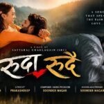 गायक रोशन बलामीको सांगीतिक यात्रा : ‘तिमी मेरो साथ’ र ‘रुँदा रुँदै’ सार्वजनिक