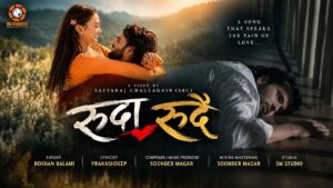 गायक रोशन बलामीको सांगीतिक यात्रा : ‘तिमी मेरो साथ’ र ‘रुँदा रुँदै’ सार्वजनिक