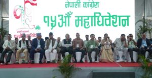 कांग्रेस महाधिवेशनको बन्द सत्र सुरु