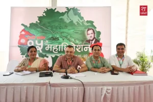 कांग्रेस महाधिवेशनको दोस्रो दिन : आज बन्द सत्र