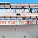 सिँचाइ विभागले ल्यायो वैदेशिक रोजगारीबाट फर्केका युवा लक्षित कार्यक्रम